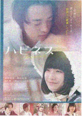 追击者 电影海报